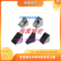 Die casting corner seat ABB11-G408-8080 4040 4080 40 40 slot width 8 2