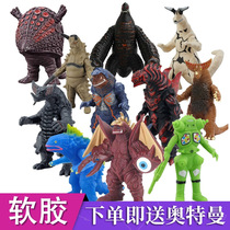 Childrens Ot Soft Gum Monster Doll Cyberia Twilight Reid King Gomora Toy Set Boy Man