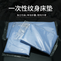 Huayi International Tattoo Equipment Blue Disposable Tattoo Mat 180*80cm Tattoo Texture Tattoo Products