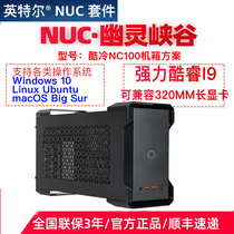 Black Apple Cool Intel Ghost Canyon NUC9I7 I9QNX RTX3080 6800XT portable mini ITX desktop graphics video workstation design open