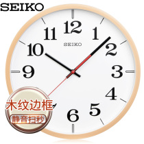 seiko Japan Seiko clock imitation wood 12-inch simple personality silent modern wall clock