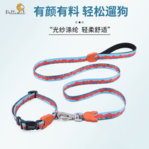 Dog leash walking dog leash small medium and large dogs pet explosion-proof dog chain golden hair teddy dog products