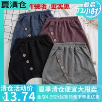 Single hole silk children Capri pants summer New loose breathable men and women baby thin Korean version of Big pp pants casual tide