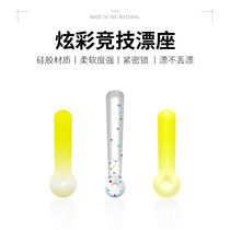 Sea Warfare Adrift for anti-winding Colorful Silicon Gel Floating seat Competitive High Elastic Bleached Fishing Gear Fishing Accessories Inserts