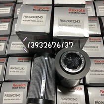 R902603243 R902603243 R902601380 R902601382 R902601381 R902601381 oil filter core