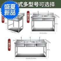 Simple basin on the construction site kitchen work table Basin f kitchen ware stainless steel sink small single slot multi-slot whole