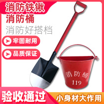 Fire shovel shovel Fire bucket Fire equipment semi-round yellow sand bucket bucket Iron round bucket Sapper shovel sand shovel inspection