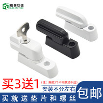 Lock T-lock Plastic steel swing door and window lock With key handle handle anti-theft lock Window buckle anti-theft lock