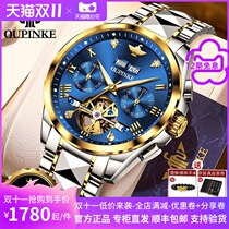 (Official Direct) Swiss Watch Mens Mechanical Watch Top Ten Famous Watches Multifunctional Tourbillon Mens Watch Hollow