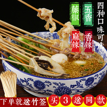 Bowl chicken seasoning Vine pepper flavor cold pot string base seasoning spicy hot pot Leshan specialty wholesale