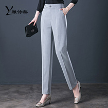 Female Pants Spring Autumn 2022 New Straight Cylinder Loose high waist casual Western clothing Pants Career Smoke pants middle-aged Mama Pants
