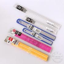 Steel Straight Plastic Student Ruler 20cm 30cm Soft Ruler Magnetic Ruler Set