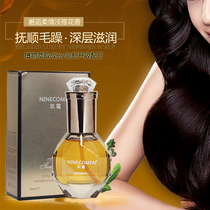 Jiukou Shampoo Official Flagship Store Officer Net Perfume Repair Essential Oil Straight Hair Film Repair Dried Dull Hair