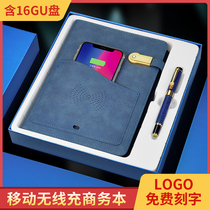 Company custom multi-function charging business loose-leaf notebook cover free lettering power supply This set gift box notebook with charging treasure can print logo high-grade office stationery supplies