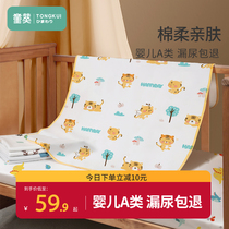 baby waterproof washable breathable menstrual aunt large size mattress autumn winter breathable overnight sheets