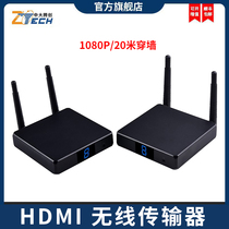 CUHK Effervescence FHD868W HD Video Conferencing Wireless HDMI extender 5 8 2 4GHz dual-frequency segment able to wear wall 200 m conference system office HDMI wireless