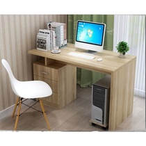 Walnut color small length 150 wide 60 high 76cm Office desk with drawer Desktop computer desk Study reading table