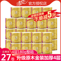 Clear Wind Gold Dress Toilet Paper Toilet Paper Toilet Paper Whole Box 27 Rolls 180g Paper Towels Roll Paper Affordable equipped with core paper