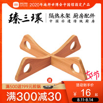 Zhen Sanhuan kitchen insulation pad Pot cushion Detachable wooden pot shelf Storage rack Pot rack Storage rack Placemat