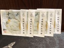 Dunhuang pigeon brand Jinghu outer string Inner string set Inner and outer string Jinghu set strings scattered strings