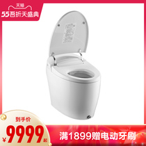 Moen smart toilet integrated remote control sensing automatic toilet instant hot constant temperature Monterey SW1261