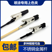 (House bear model) Meow craftsman rubber soft head color clip anti-pinch paint drying stainless steel metal rod