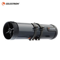 Xingterran astronomical telescope accessories 130EQ original original single main lens barrel high-definition cow Trans