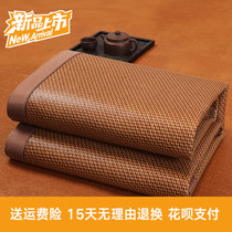 South Pole sandals mat Fujisis mat Foldable ice grass XI Double face winter and summer dual use student Dormitory Single Summer Summer