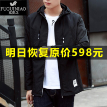 Mens coat spring and autumn 2021 new mens spring clothing Korean trend handsome long thin jacket outside clothes men