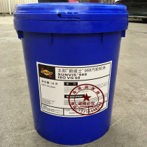 sun pai xin weisi sunvis 915 922 932 946 968 9220 turbine oil 18L