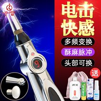 Electric shock pulse stick sm props punishment sex toys Lower body training sex toys for women with alternative strong current abuse