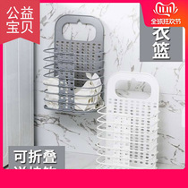 Clothes waterproof clothes bathroom bathroom artifact clothes toilet folding hangers home put in cabinets