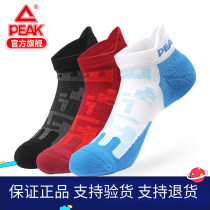 Pike Sports Socks 2021 New Men And Women Comfort Breathable Short Socks Lovers Classic Sports Socks Running Socks