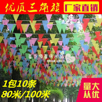 Small flag pennant festival supplies decoration wedding site kindergarten warning flag celebration opening pennant