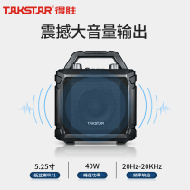 Victory WDA-500 High Power Outdoor Wireless Amplifier Portable Takstar Victory WDA-500