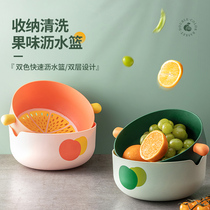 Vegetable washing basket kitchen drain basin washing dish artifact household vegetable washing basin draining basket washing fruit and vegetable sink washing dishes and chopsticks basin