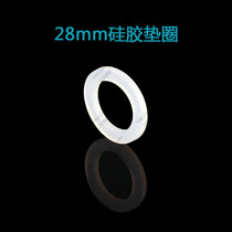 28 5 * 18 * 3mm SILICONE GASKET Gas Meter Gas Meter Live Joint Bellows M30 Seal Gasket Cushion Round