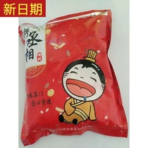 New date barbecue seasoning sprinkle Shish kebab spicy grilled fish cumin powder Barbecue dip Spice pickle sauce set full