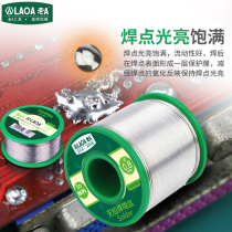  Old A lead-free solder wire SGS certification 0 8mm electric soldering iron welding rosin core 99 3%high purity tin wire