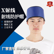 Lead gel coat X-ray protective hat radiology dental radiation patient Cap ct chamber lead Cap ct protection