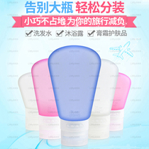 Ritafu silicone bottle portable pink medium 60ML clean and hygienic easy to carry wash bag