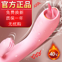 Adult sex supplies Passion yellow couples female orgasm special artifact Private parts flirting fun utensils Sex treasure years