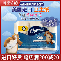 American Imports Charmin Ultra Soft Rolls Paper Toilet Paper water soluble native wood pulp Soft 6 volumes