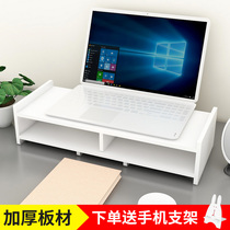 Neck protection computer display screen frame office LCD base desktop keyboard storage box storage sorting