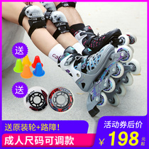 Cougar skates Adult male and female college students Professional roller skates Youth beginners Adjustable girls dry