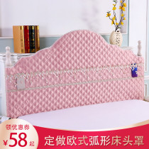  European-style bedside cover cover Universal bedside cover Universal curved semicircular bedside cover Simple modern custom wooden bedside cover