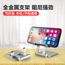 Diswillmetal Mobile Phone Bracket Sloth Live Photo Watch Tv Flat IPad Desktop Bedside Universal Bay
