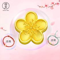 Gu Tai 999 Peach Blossom Gold Transfer Beads 5D Hard Gold Pure Gold Small Peach Blossom Gold Ornament Braided Rope Pure Gold Bracelet Womens