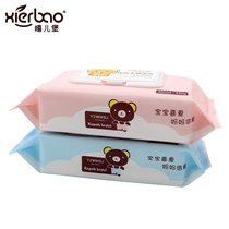 Hip-Er baby wipes newborn hand mouth special kapok wet tissue baby with lid wet tissue 72 draw * 2 packs