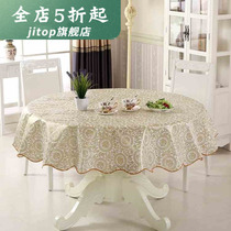New round tablecloth waterproof non-washable anti-hot transparent household round table mat plastic soft rubber pad